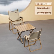 Aoran | เก้าอี้พกพาสำหรับแคมป์ปิ้งน้ำหนักเบา