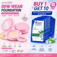 Amuse cushion AMUSE Ceramic Muse Liquid Foundation amuse Liquid Foundation Sunscreen Concealer Three