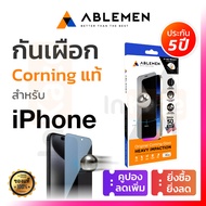 ABLEMEN ฟิล์มกระจก Corning เต็มจอ กันเผือก กันมอง for iPhone 16 Pro Max / 16 Pro กันกระแทก มีประกัน