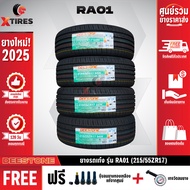 DEESTONE 215/55R17 ยางรถยนต์รุ่น RA01 4เส้น (ปีใหม่ล่าสุด) ฟรีจุ๊บยางเกรดA+ฟรีค่าจัดส่ง