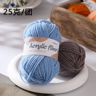 Acrylic Yarn Gram Handmade Thread Set Small Quantity Group Acrylic Yarn Knitting Hook Slippers Yarn 