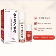 Yunnan Baiyao Aerosol spray 云南白药气雾剂 85g+60g 喷剂活血散瘀消肿止痛铁打扭伤