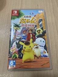 Nintendo Switch 偵探皮卡丘 閃電回歸 中文版 實體卡