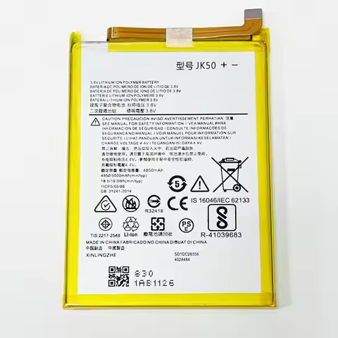 JK50 For Motorola Moto G10/G20/G30/G50/G51 5G/E30/E40/E7 Plus/E7 Power/E7i Power/G Power 2022/G Play