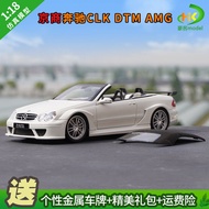 1: 18 Jingshang Benz Benz CLK DTM AMG Cabriolet Convertible Alloy Car Model
