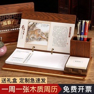 QZ🍫Desk Calendar Weekly Calendar2022Year High-End Wooden Stand Desk Calendar Year of Tiger Chinese Style Weekly Calendar