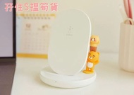 韓國直送 Kakao Friends Ryan&春植 Belkin 15W Wireless Charger 無線充電座