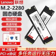 Lenovo M.2 2280 NVMe PCI-e 4.0อัพเกรดโปรโตคอลแล็ปท็อป SSD โซลิดสเตทไดรฟ์ภายในโซลิดสเตทไดรฟ์