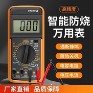 Multimeter Digital High-Precision Full Smart Anti-Burn Multi-Function Electronic Electrician Dedicat