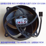 Brand New Cool 9025 9CM Round Fan 4 Wires PWM Temperature Control Speed Control FA09025H12LPB 12V 0.