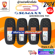 ยางรถยนต์ SUMAXX 265/60 R18 MAX RACING TH1 ยางใหม่ปี 2024 ยางขอบ18 ( 4 เส้น) FREE!! จุ๊บยาง Premium 