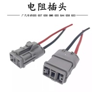 Sesuai untuk GAC Trumpchi GS5 GS7 GS8 GM8 GS5GA4 GS8 GS3 Palam Modul Perintang Kipas Elektronik