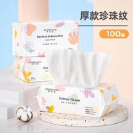 100片抽取式棉柔巾洗臉巾純棉花潔面巾一次性洗面巾紙巾擦臉巾卸妝棉巾