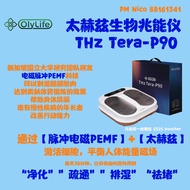 OlyLife Tera-P90, regenerate cells 3-High Uric Acid Diabetes Gout insomia P90 Pulsed Magnetoelectricity + Terahertz