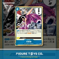 ONE PIECE CARD GAME OP07-057 R-Perfume Femur