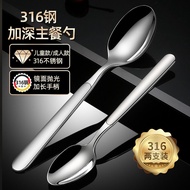 316 stainless steel ladle, long-handled soup spoon, dessert spoon, coffee spoon