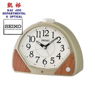 Seiko Classic/Vintage Design Bell Alarm Clock With Auto Constant Night Light