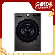 แอลจี เครื่องซักผ้าฝาหน้า 12 กก. รุ่น FV1412S2B