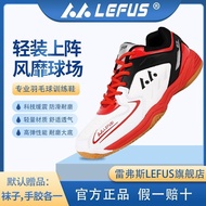 Refus LEFUS รองเท้ากีฬาแบดมินตันมืออาชีพรองเท้าออกกำลังกายรองเท้าตาข่ายระบายอากาศกันลื่นดูดซับการสึกหรอ