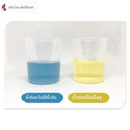 Ph Test Agent ph Value Test Liquid ph Acid-Base Test Agent PH Test Agent Acid-Base Test Agent Tap Wa