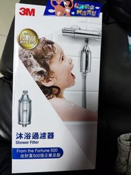 3m 沐浴過濾器