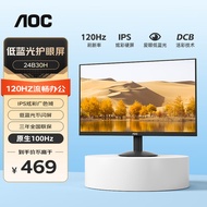 [China Plug Adapter Needed] AOC | Office & Design 2K 4K Monitor