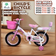 Beige Bike 14/18 Inch Boys And Girls Bicycle Suitable