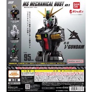 [Ready Stock] Mobile Suit Gundam MS Mechanical Bust Luminous Bust 01 ν Niu Gundam Gacha