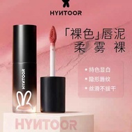 HYNTOOR黑兔裸色唇泥 HYNTOOR Lip Mud Matte Velvet Nude Lip Color Smooth Soft Focus Finish Daily Makeup