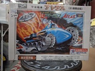 (葵興樂聲9樓門市現貨)midori 宇宙戰車 阿特拉斯(AHBO269)