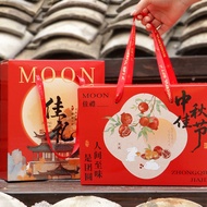 月餅 包裝盒 月餅包裝袋 2025 Mid-Autumn Festival Mooncake Gift Box Empty Box New Style High-End Mid-Autumn Fest
