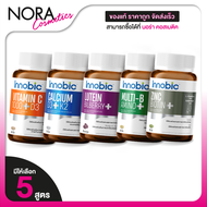 Innobic Vitamin C/Multi B/Lutein/Zinc Biotin/Calcium อินโนบิก วิตามินซี/มัลติ บี/ลูทีน/ซิงค์ ไบโอติน