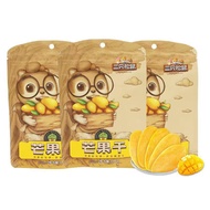 September Three Squirrels Dried Mango 116g Pack Dried Mango Green Dried Mango Snacks Candied Fruit D