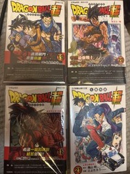 龍珠超18-21