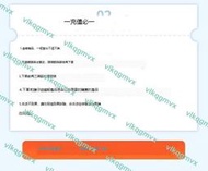 直充秒到愛奇藝白金會員vip月卡1月30天視頻會員支持電視端