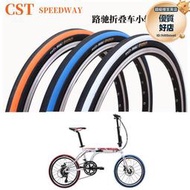 CST正新小輪車外胎20X11/8自行車輪胎20寸摺疊車外胎輪胎451車圈