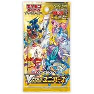 【日版散包】Pokemon寶可夢 - 日本版 PTCG S12A VSTAR Universe (擴充包 10張/包) VSTARユニバース 天地萬物