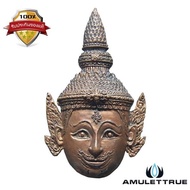 Amulettrue    เศียรพระลักษณ์หน้าทอง รุ่นสมปรารถนา (รุ่นแรก) เนื้อสัมฤทธ์โชค หลวงพ่อเอิบ วัดซุ้มกระต่