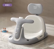 Philips Avent 嬰兒浴椅 霧霾灰 浴盆坐椅