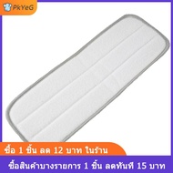 [COD] PkYeG Deerma ไม้ถูพื้น TB800 TB500สำหรับ Mi Mijia ไม้ถูพื้นผ้าคาร์บอนไฟเบอร์