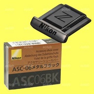 (全新)原裝正貨 - 尼康 Nikon ASC-06 Accessory Hot Shoe Cover 相機金屬配件插座蓋 熱靴蓋 ASC06BK Black 黑色 for Nikon Z fc Z5 Z6 II Z6II Z7 II Z7II Z8 Z9 Z30 Z50 Zfc Zf