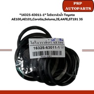 Water Valve O-Ring For Toyota AE100 AE101 Corolla Soluna 2E 4AFE ST191 3S