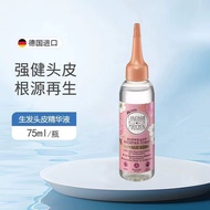 German Rapunzel Shampoo Conditioner Hair Care Essential Oil Scalp Essence Care Liquid Anti-shedding 