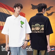 SAVE THAILAND Polo | เสื้อโปโลลายปัก SAVE THAILAND 🇹🇭 #MinimalPatriot