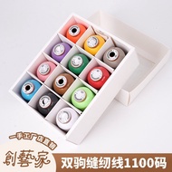 Hand Sewing1100Household Fine Sewing Thread Small Thread12Two-strand High-Speed402Sewing Thread Poly