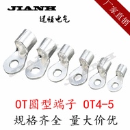 OT Round Cold Press Terminal Cold Press Terminal Copper Nose Copper Wire Ear OT4-5 1000 Pieces Pack