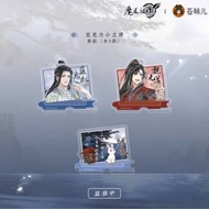 蒼妹兒魔道祖師清月邀酌魏無羨藍忘機 周...