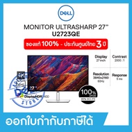 Dell UltraSharp Monitor U2723QE 27"4K, QHD 3840x2160, IPS 60Hz, USB-C Hub, 100% SRGB, Height/Tilt/Sw