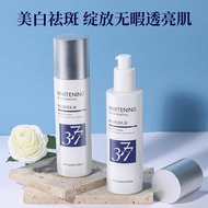 [Ready Stock] 377 Toner Essence Toner Cream Essence Mask Anti-Wrinkle WJG