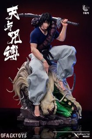 🔥Gk新品預訂🔥千機閣TOC
咒術迴戰 伏黑甚爾 術師殺手